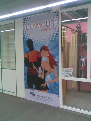 Glamour Magazine Glamour Magazine