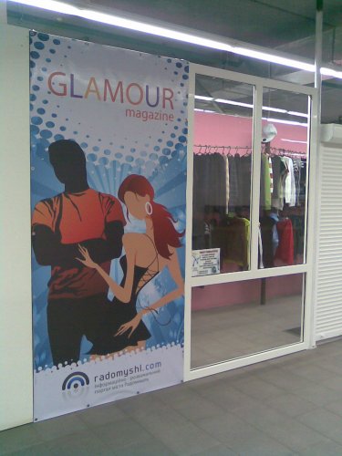 Glamour Magazine Glamour Magazine