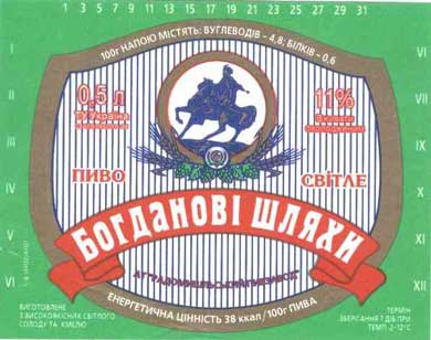 Історія ПБК "Радомишль" в пивних етикетках.